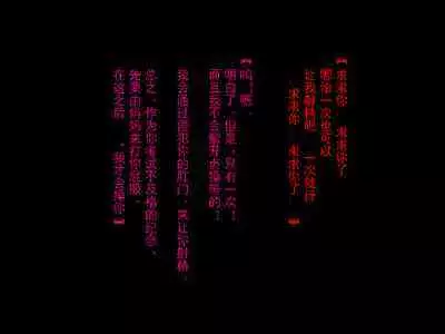 Imouto-sama to Teisoutai Tsuki Josou Maid | 被妹妹戴上贞操带的女装女仆