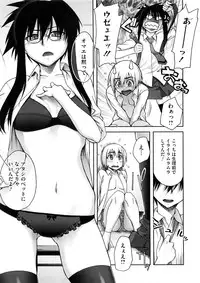 COMIC Megastore 2008-12