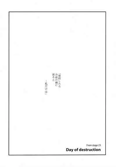 [USA Gunbu (Gunnousa)] accessory (Code Geass: Lelouch of the Rebellion)