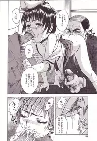 [Uran] Kanjiru Toshigoro - Sensibility Age