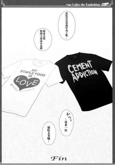 Euphobian no Hibiki: Septet