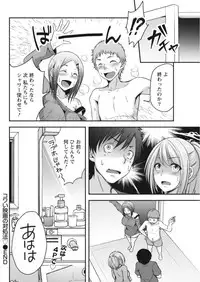 Monthly Vitaman 2017-10 [Digital]