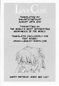 (C64) [TENGU NO TSUZURA (Kuro Tengu)] LOVE CASK (Neon Genesis Evangelion) [English] =SSD=