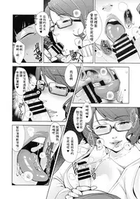 (C93) [Yorando (Sugi G)] 2nDsukebe [Chinese]