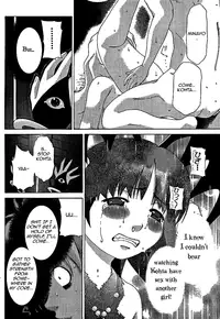 [Seguchi Takahiro] Ore Tama | My Balls Ch. 1-41 (Complete) + Extras [English]