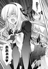 Comic Megastore H 2008-06 & 07