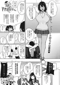 COMIC HOTMILK 2019-05