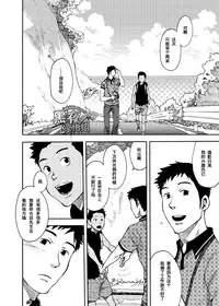 (C85) [BOX (Tsukumo Gou)] Saihate no Amrit 2 | 涯角的甘露 2 [Chinese] [黑夜汉化组]