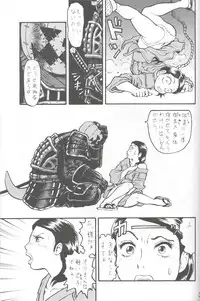 (Shota Scratch 4) [Shin Shikkoku Zakkyo Koubou (Miyamoto Rumi)] Who's your daddy!? (Final Fantasy XI)