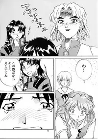 Henreikai Special Vol. 9