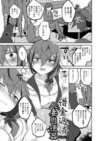 Angel Club MEGA Vol. 39