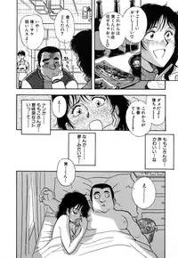 [Yamamoto Johanne] J.P.S - Justice & Peace Spirits