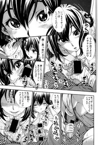 COMIC Shingeki 2015-06