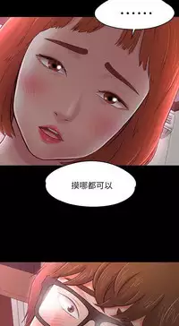 Roommate【第二季】