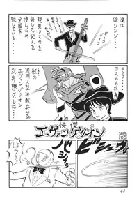 (CR36) [Thirty Saver Street 2D Shooting (Maki Hideto, Sawara Kazumitsu)] Second Hobaku Project (Neon Genesis Evangelion) [Digital]