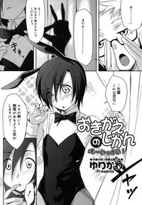 COMIC Megastore H 2007-07