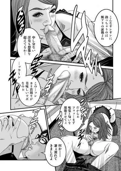 COMIC Kuriberon DUMA 2022-03 Vol. 34