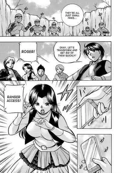 Pink Kuppuku - Pink Surrender