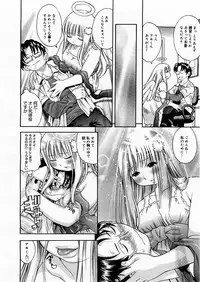 COMIC Megastore H 2003-12