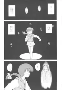 (Tora Matsuri 2010) [Je T'aime (Mutsuki Lime)] Miete kita Kabe to Labyrinth (Gakkou no Kaidan)