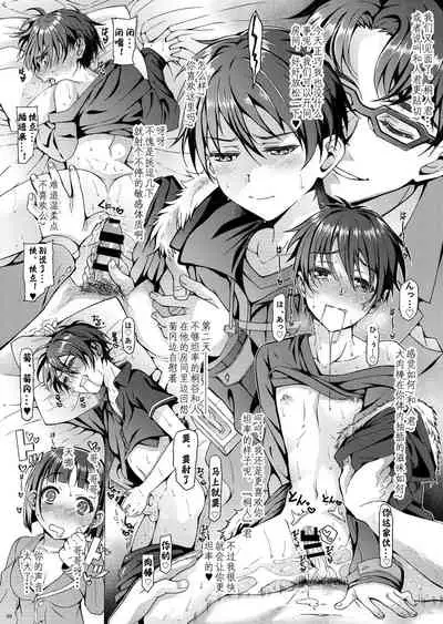 [InkStone (Amami Ryouko)] Kuro no Kenshi Ryoujoku (Sword Art Online) [Chinese] [pinkfriday/变夫人] [Digital]