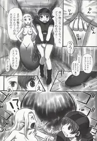 (C87) [Dark RoseEX-S (Hirooki)] JOB STAR 16 Thief Hen (Final Fantasy V)