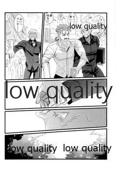 [Andorado (Andora)] Yukibare Marriage ~Yari-Yumi Parody Sairokushuu~ (Fate/Grand Order)