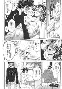 [Anthology] Boshi Boukan Vol. 3