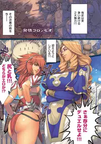 [Oda non] NON VIRGIN [Digital]