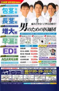 COMIC HOTMILK 2016-10