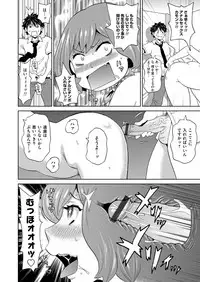 COMIC Magnum Vol. 99