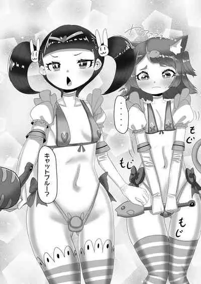 Futanari Kazoku no Papa Chiryou Nisshi