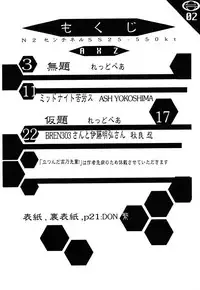 [AXZ] N2 SENTINEL SS25-550kt 1.50A