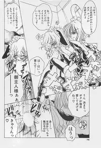 COMIC Penguinclub Sanzokuban 2003-08