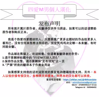 (C89) [Perceptron (Asaga Aoi)] Neme-sama no Geboku Choukyou (To LOVE-Ru Darkness) [Chinese] [四愛M男個人漢化]