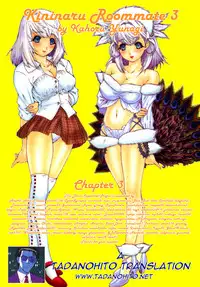 [Yunagi Kahoru] Kininaru Roommate Vol.3 [English] [Tadanohito]