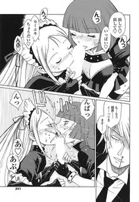 Comic Sigma Vol.31 [2009-05]