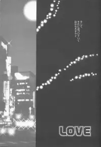 [Konata Hyuura] Flower Pillow