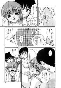 COMIC MEGAPLUS 2007-12 Vol.50