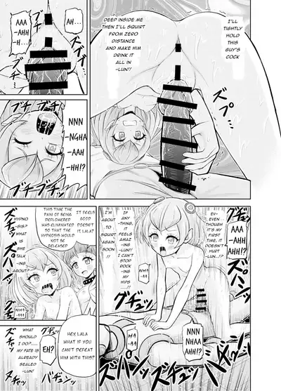 [Eclipse (Kouan)] Hoshi Asobi | Star Playtime Ch. 1-2 (Star Twinkle PreCure) [English][bored_one28][Incomplete]