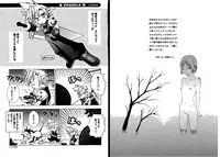 C’MON EVERYBODY VOL.3 前編