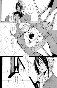 (C72) [Nine Four Air (Tomo)] JABBERWOCKY (Majin Tantei Nougami Neuro)