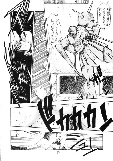 PUSSY CAT Special Soreike Nadia