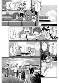 [Saigado] Toshimaku Sodachi no Toshima-san Ch. 1-10
