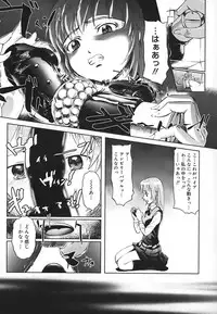 [Okada Matsuoka] School Milk