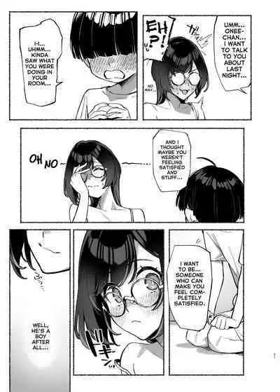 [Dai-kotetsu Dan (92M)] Boku no Onee-chan - My dear Sister is Mine 2 [English] [RuinedTL][DL Decensored][Digital]