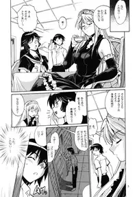 (C73) [Studio Katsudon (Manabe Jouji)] Kemono-tachi no Bansan 3 (Monster Princess | Princess Resurrection)