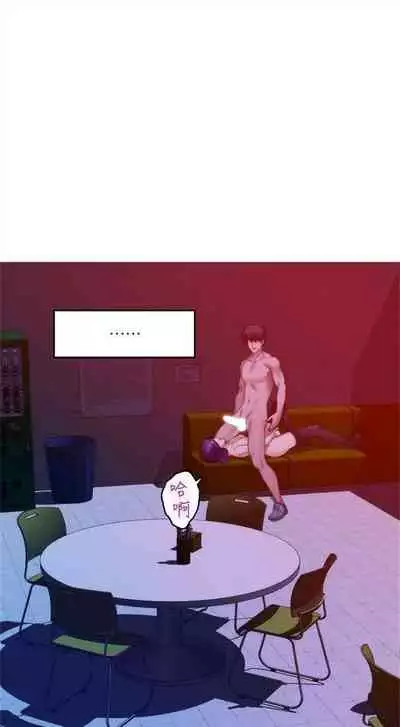 [週五] [龜足] S-Mate 1-94 官方中文（連載中）