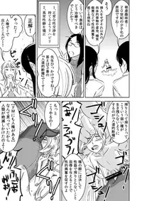 [I-Raf-you (Various)] Microne Magazine Vol. 34 [Digital]