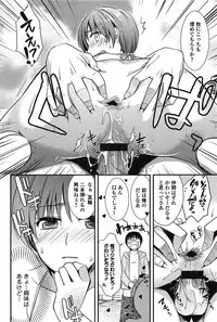 [Ohsaka Minami] Torokano